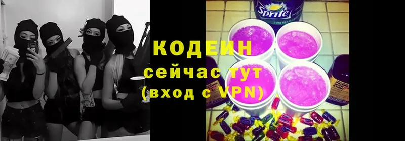 Codein напиток Lean (лин)  мега ТОР  Воткинск 