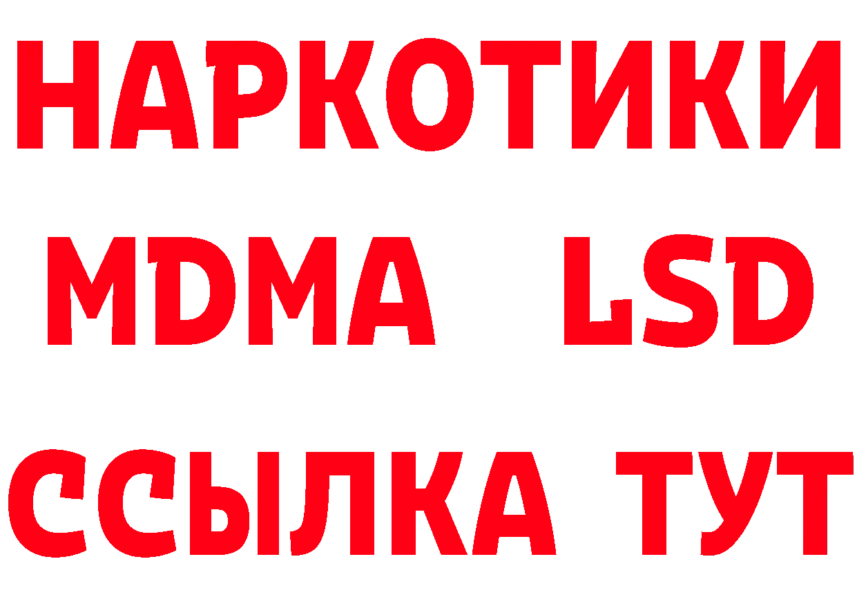 ГАШ hashish ТОР даркнет кракен Воткинск