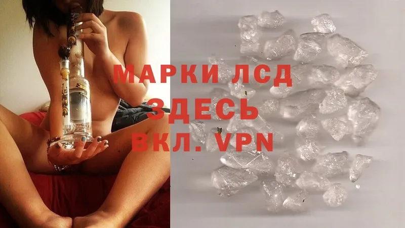 ЛСД экстази ecstasy  продажа наркотиков  Воткинск 