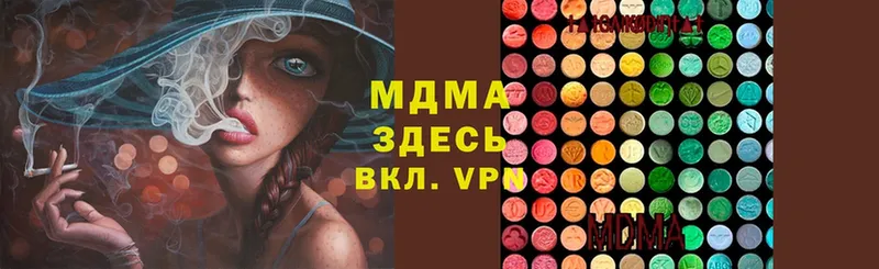 MDMA Molly  Воткинск 