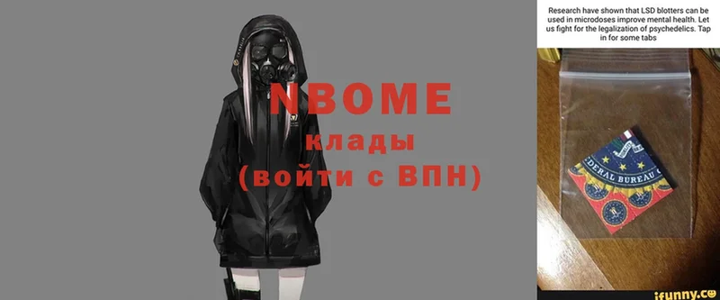 blacksprut рабочий сайт  Воткинск  Марки NBOMe 1,5мг  где найти  