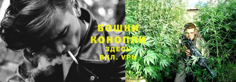 Каннабис конопля  Воткинск 